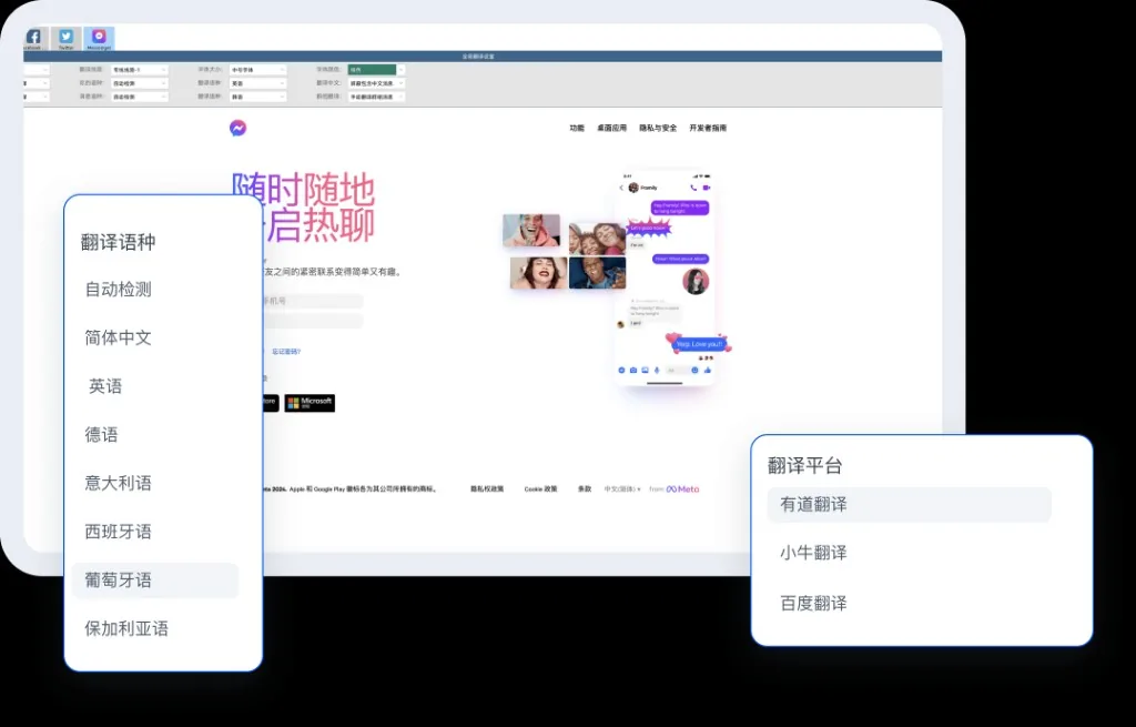 HelloWorld快捷键场景调用